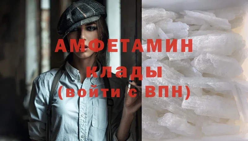 Amphetamine Premium  Кингисепп 