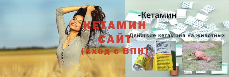 купить наркотик  Кингисепп  Кетамин ketamine 