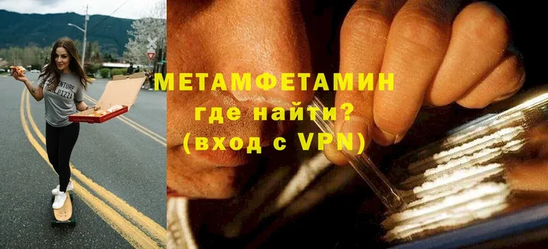 Метамфетамин винт  блэк спрут ТОР  Кингисепп 